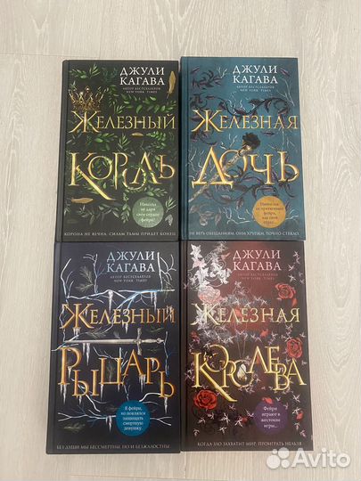 Джули Кагава