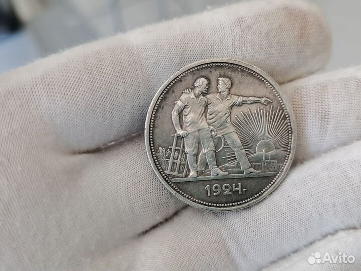 Монета один рубль 1924 пл состояние unc
