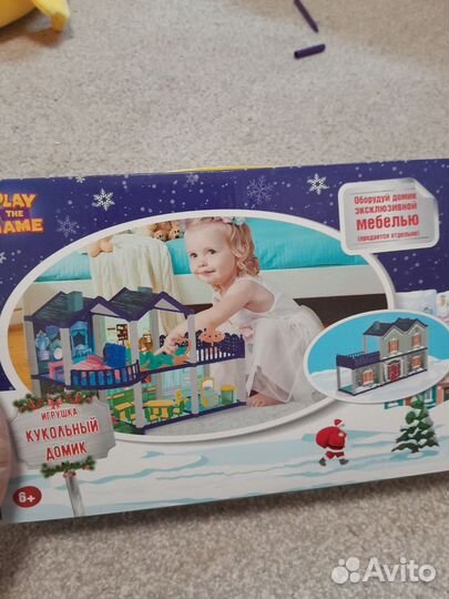 Кукольный дом