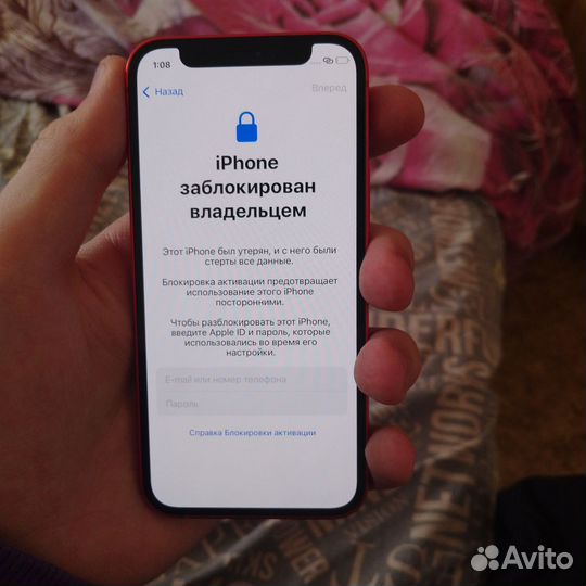 iPhone 12 mini, 256 ГБ