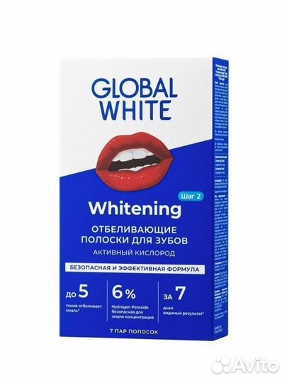 Система полоски для отбеливания зубов Global White