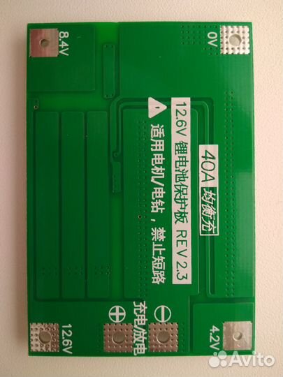 Контроллеры заряда BMS 3S(4S) с балансировкой