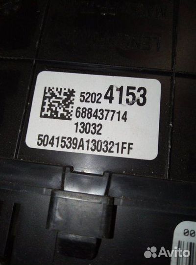 Щиток приборов Chevrolet Cobalt