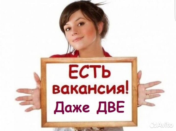 Сотрудник на склад алкоголя по ТК РФ