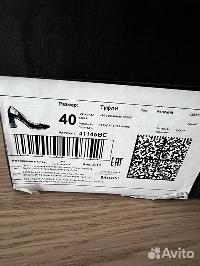 Туфли женские кожаные basconi 40