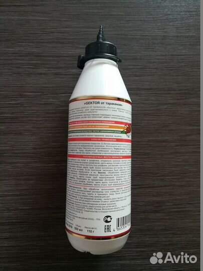 Gektor - Средство от тараканов (Гектор)