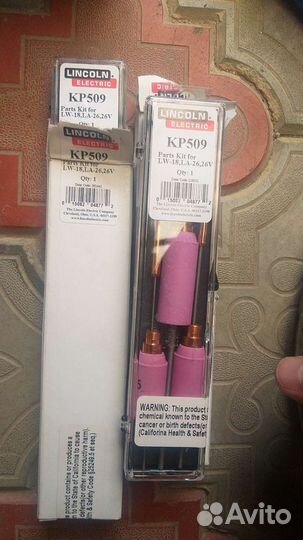 Комплект деталей lincoln KP509 для горелок