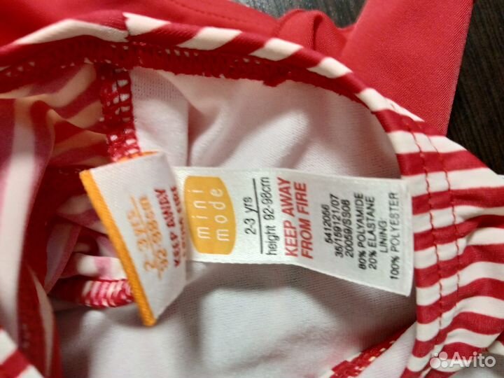 Купальник детский