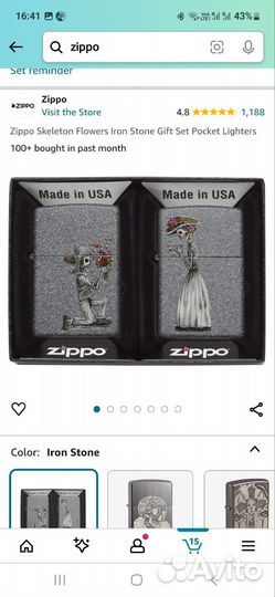 Зажигалка zippo набор для пары
