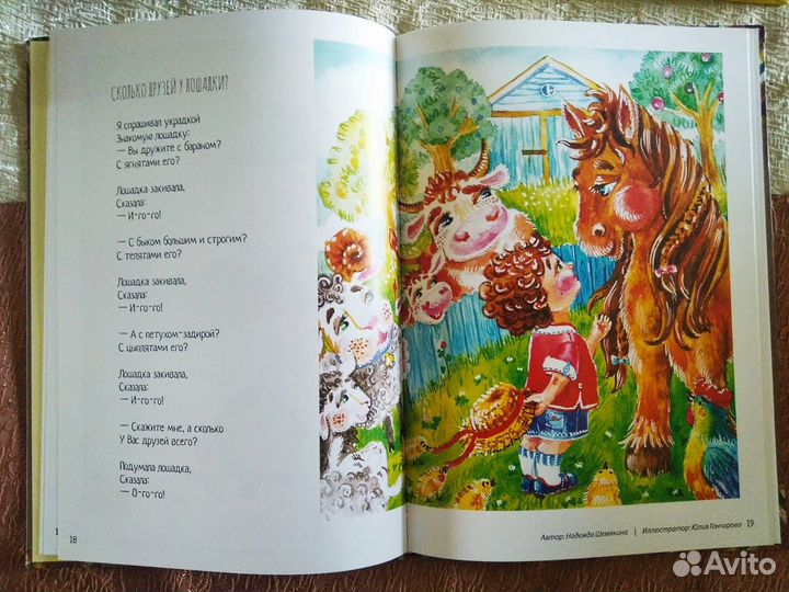 Детские книги (много)