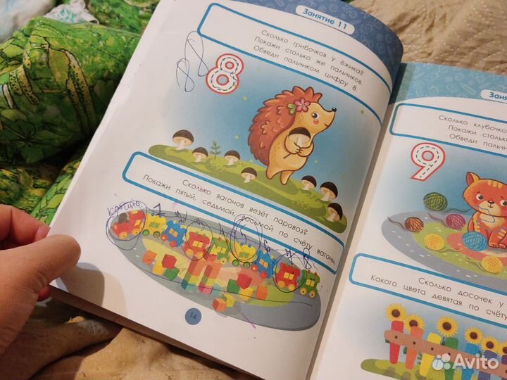 Годовой курс занятий для детей 3-4 года