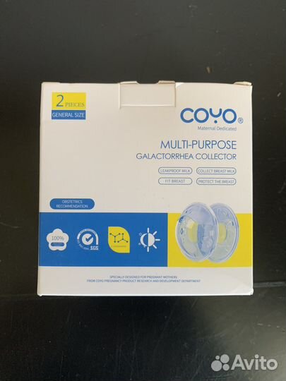 Накладки на грудь новые молокосборник