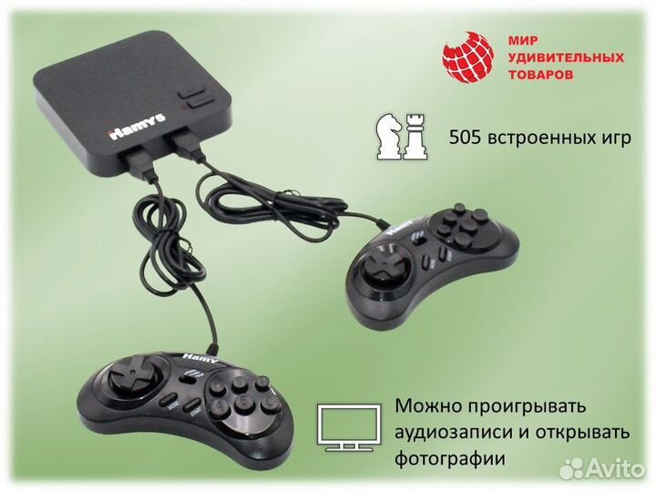 Игровая приставка Hamy 5 hdmi