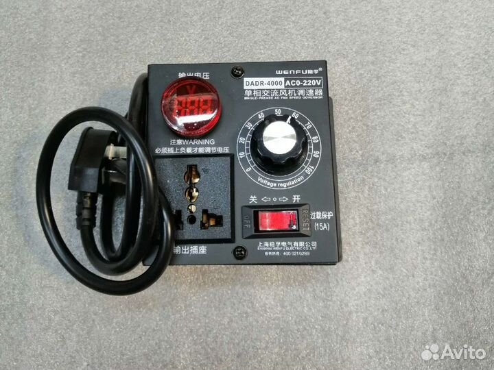 Регулятор мощности (напряжения) 220в