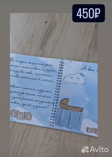 Детский альбом