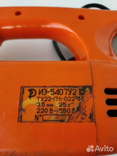 Электро ножницы по металу иэ540