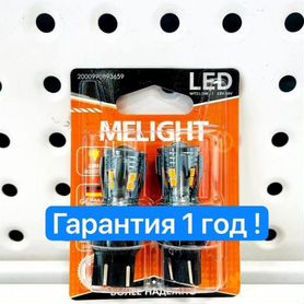 LED лампы