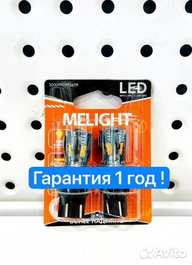 LED лампы