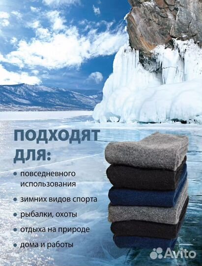 Носки из собачий шерсти 5 шт