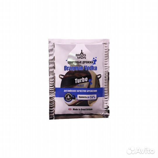 Дрожжи спиртовые брагман водка bragman Vodka