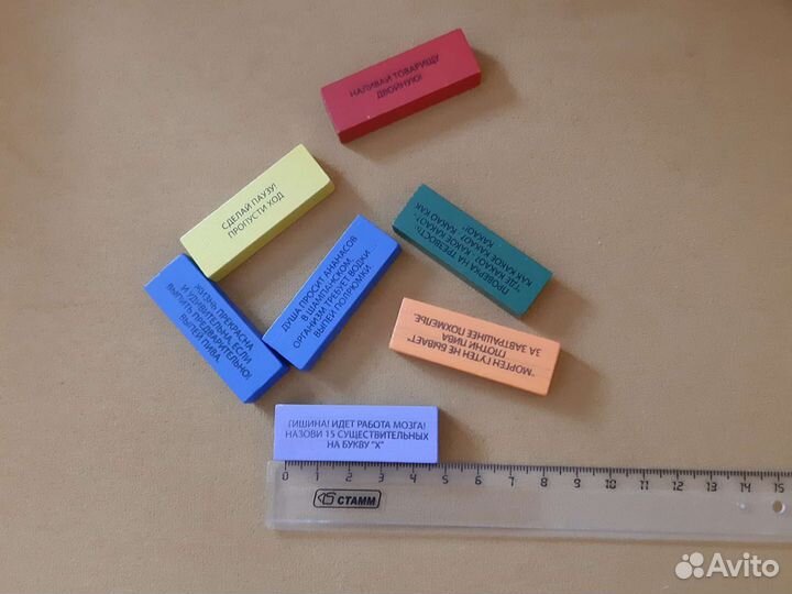 Настольная игра 