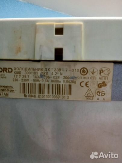 Холодильник норд бу