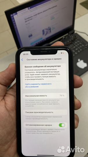 iPhone Xr, 128 ГБ