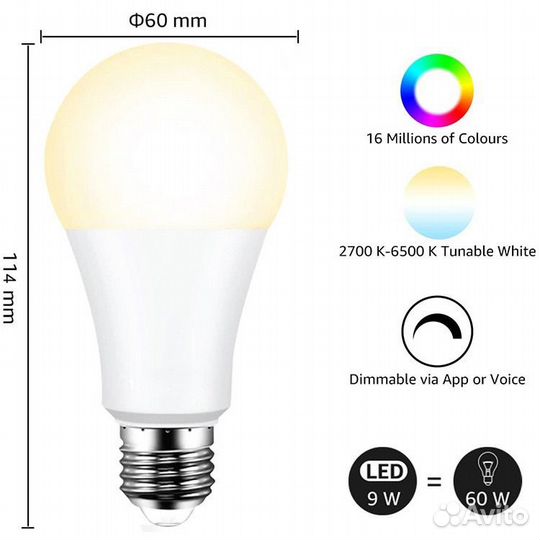 Лампа светодиодная Zigbee SMART bulb E25 9w