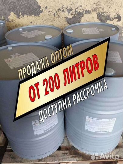 Моторное масло Ford 15w40 Опт