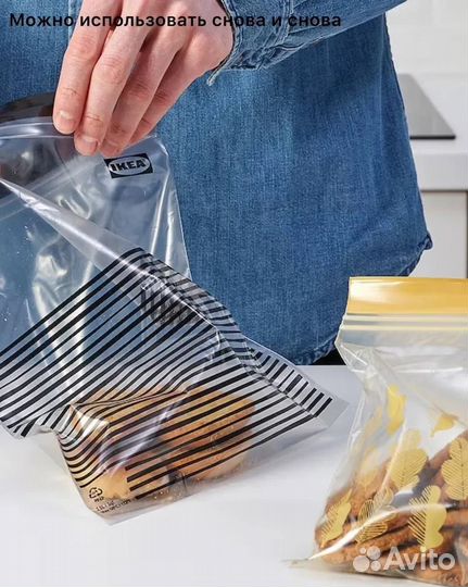 Пакеты IKEA Истад / зип пакеты 50 штук новые