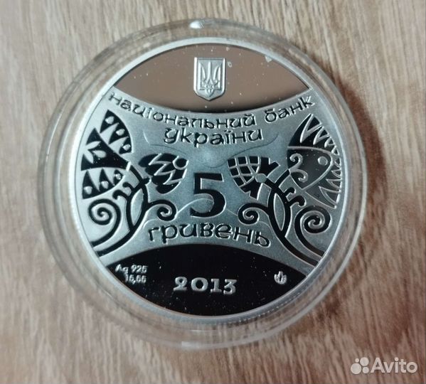 Монета серебро Год змеи