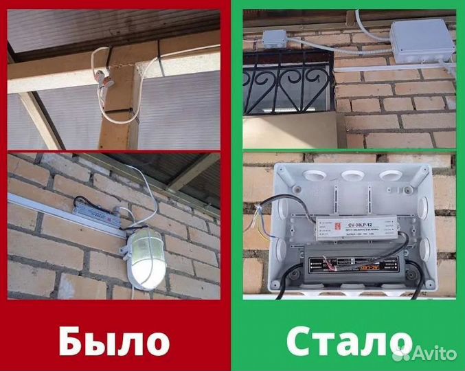 Электрик Сантехник Мастер на час Опыт 12 лет