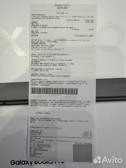 Samsung galaxy book 3 pro 14