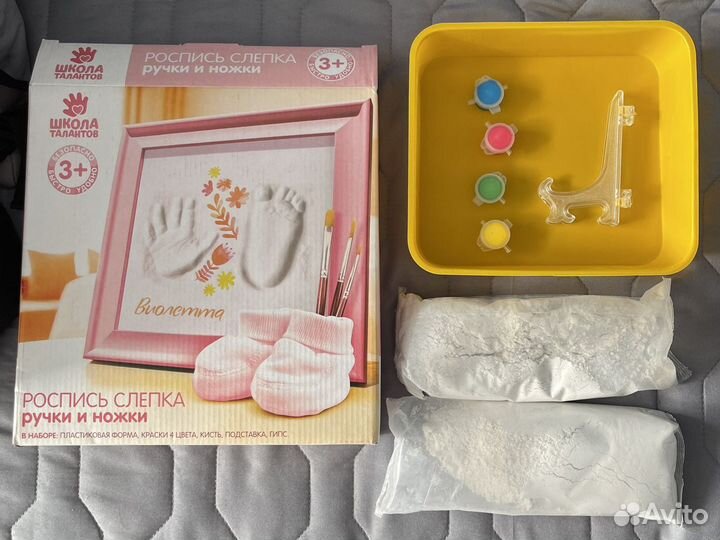 Слепки ручек и ножек