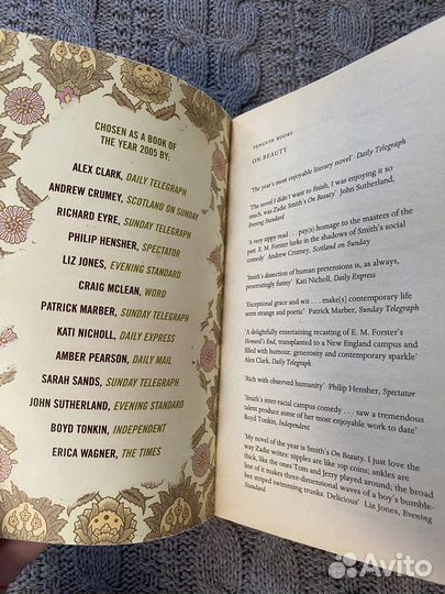 Книга на английском языке On beauty Smith