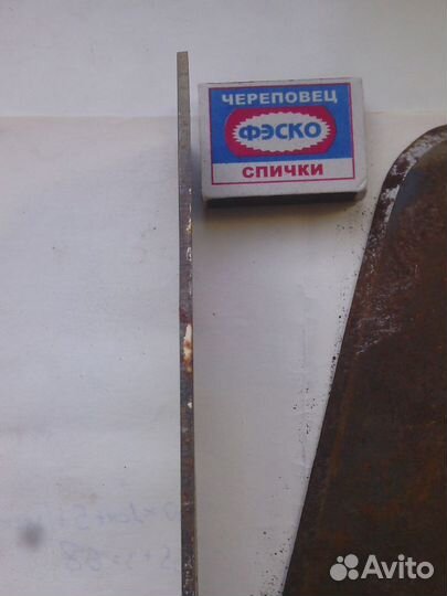 Садовый инвентарь (плоскорезы)