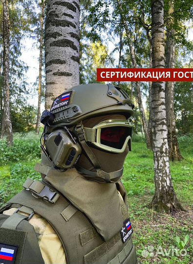 Баллистический шлем бтш-6С 