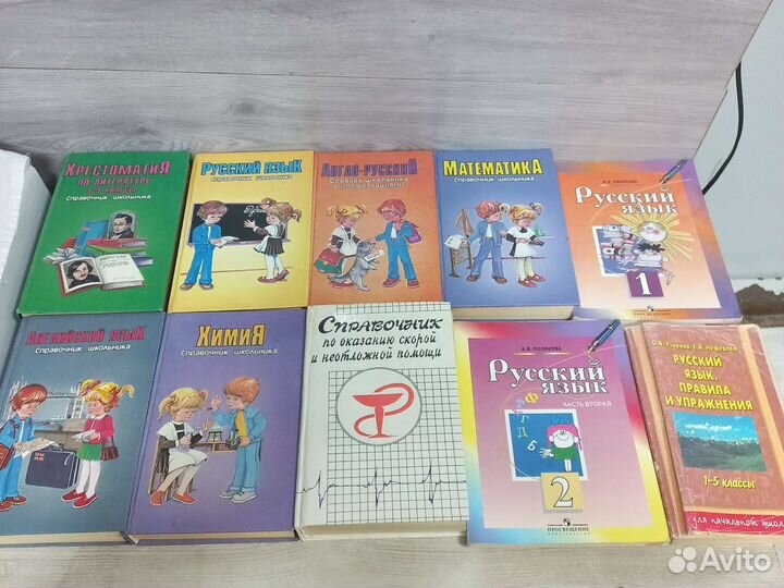 Учебники советские СССР