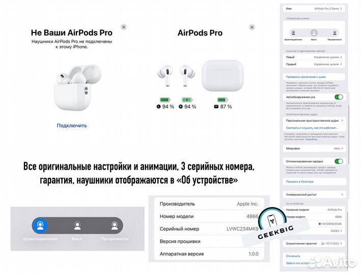 AirPods Pro 2 «Оригинал» (гарантия, новые)