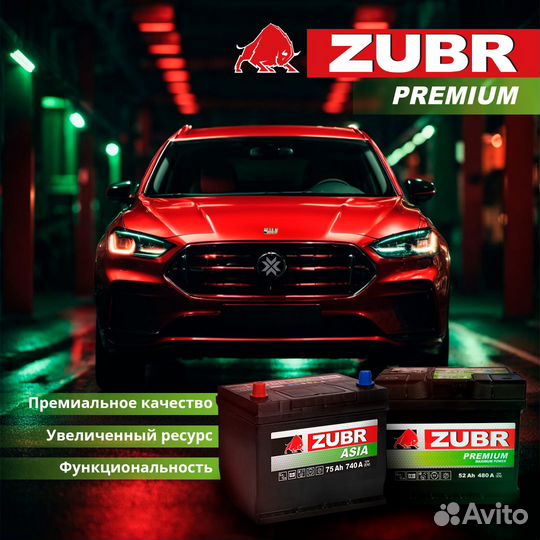 Аккумулятор zubr Professional 12V 120 Ah обратная