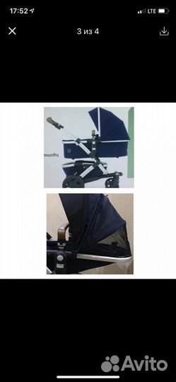 Супер -коляска 2 в 1 Joolz Geo Earth бу