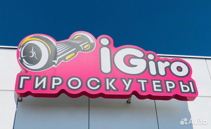 Электровелосипед Kugoo V1