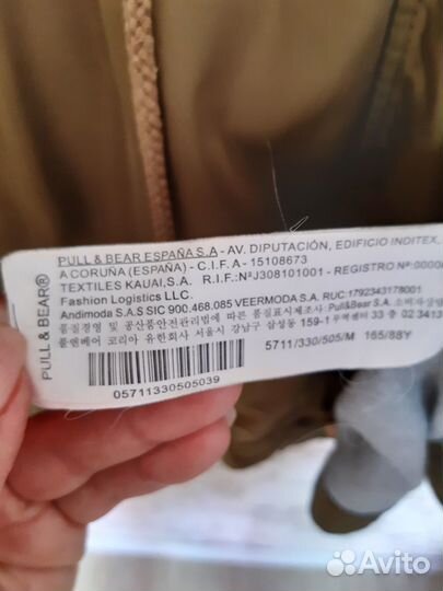 Парка летняя женская pull&bear