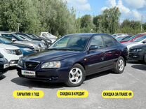 Hyundai Elantra 1.6 MT, 2005, 217 222 км, с пробегом, цена 469 000 руб.