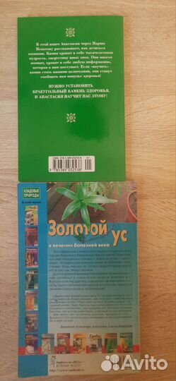 Книги по оздоровлению организма