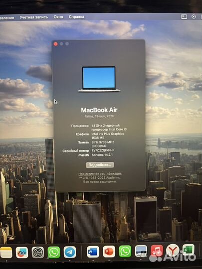 Apple MacBook air 13 (Retina)