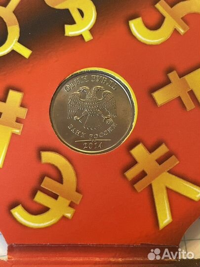 Памятная монета России