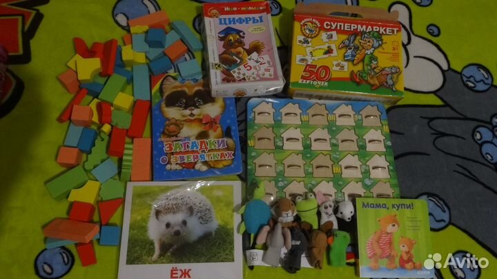 Игрушки-развивашки пакетом