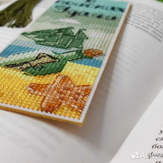 Закладка для книг 