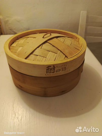 Бамбук пароварка, пельменица